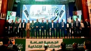 الجمعية العامة الانتخابية للفاف: إعادة انتخاب وليد صادي لعهدة جديدة على رأس الاتحادية