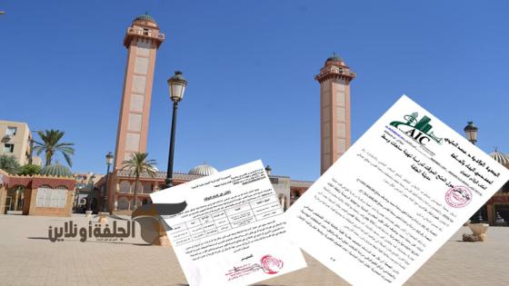 جدل واسع حول منح دراسة تهيئة ساحتي “محمد بوضياف” و”القدس” بالجلفة… جمعية المهندسين تدق ناقوس الخطر وتحذر من منطق “الأقل سعرا”