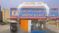 دار الشيوخ… المدينة التي تُطفئها الغيوم!